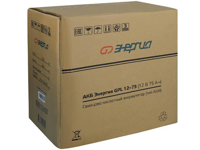 Энергия GPL 12-75