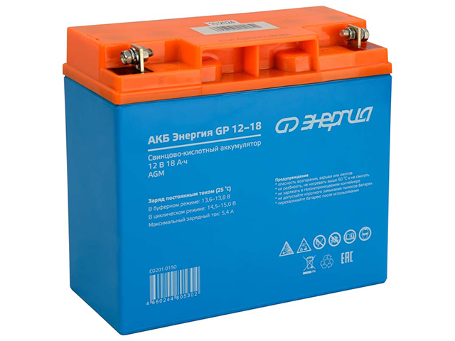 Энергия GP 12-18