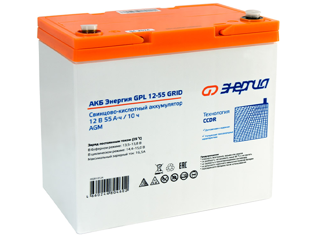 Энергия Grid GPL 12-55
