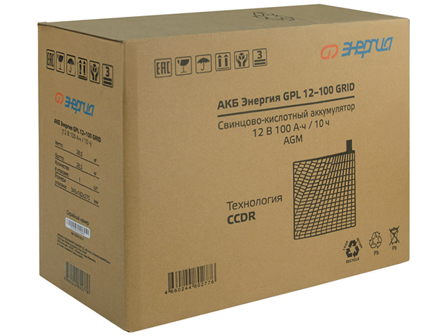 Энергия Grid GPL 12-100