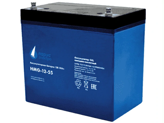 Парус Электро HMG-12-55