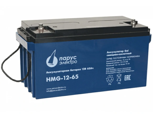 Парус Электро HMG-12-65