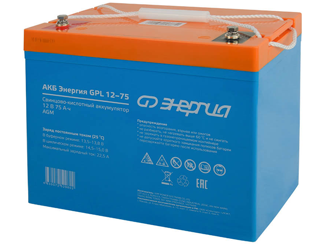 Энергия GPL 12-75