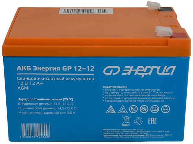 Энергия GP 12-12