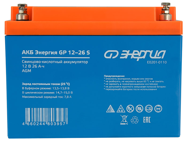 Энергия GP 12-26 S