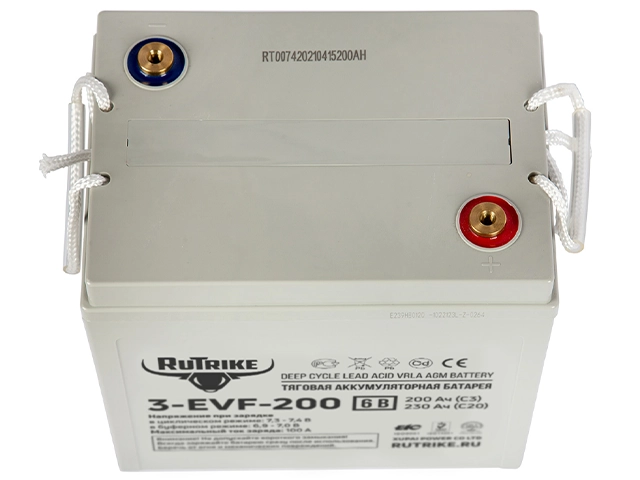 RuTrike 3-EVF-200