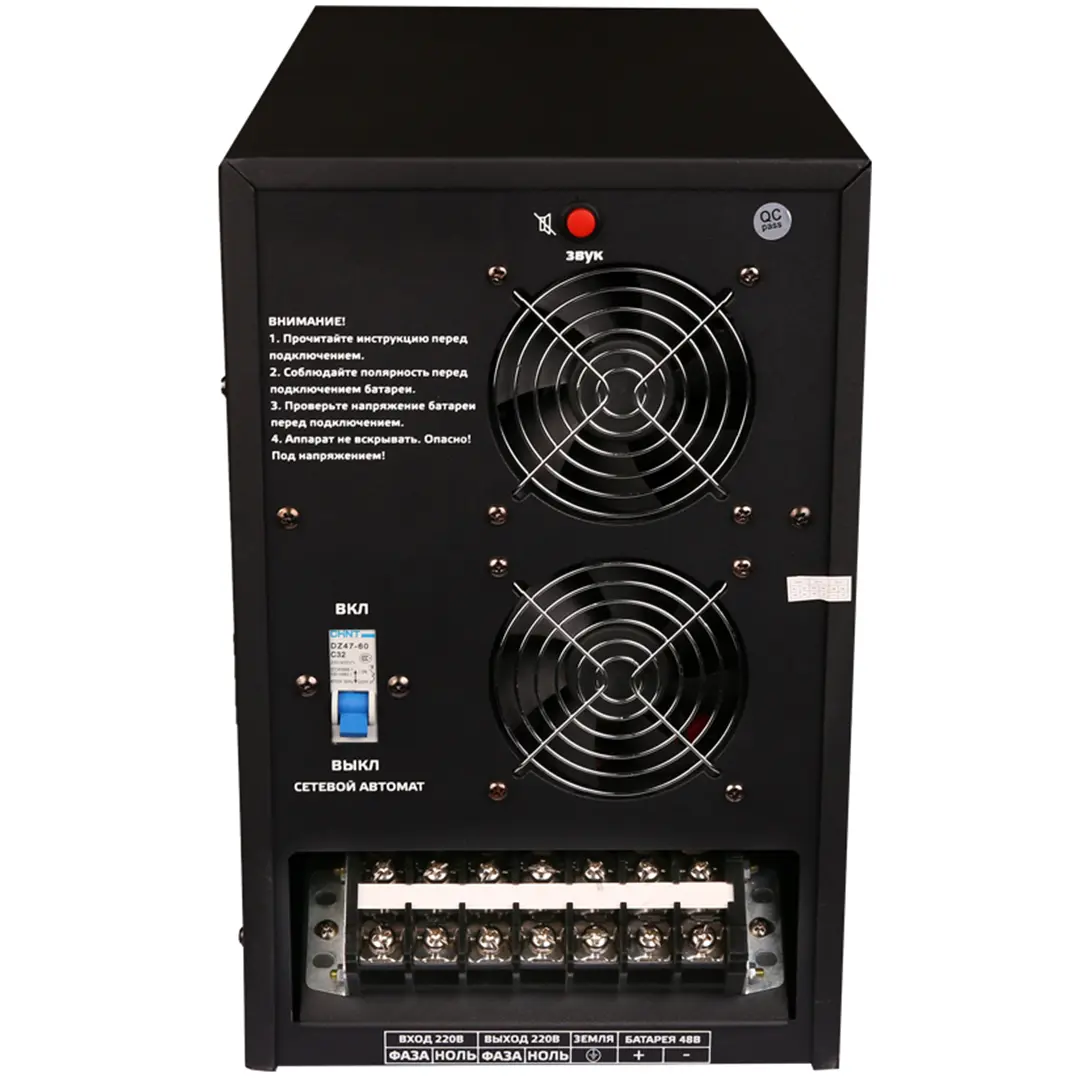 ИБП Союз PSU-5000/48