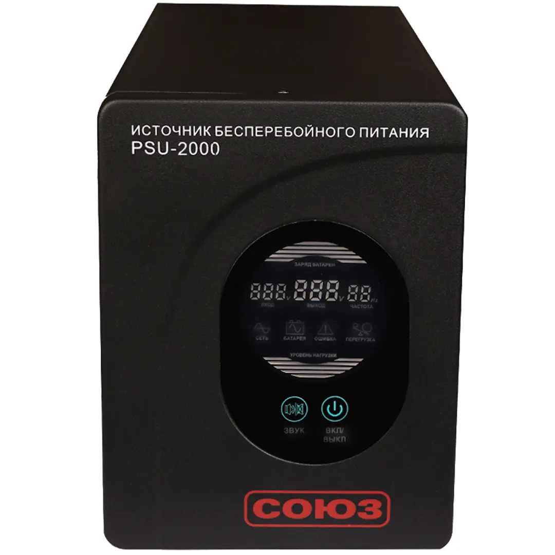 ИБП Союз PSU-2000/24