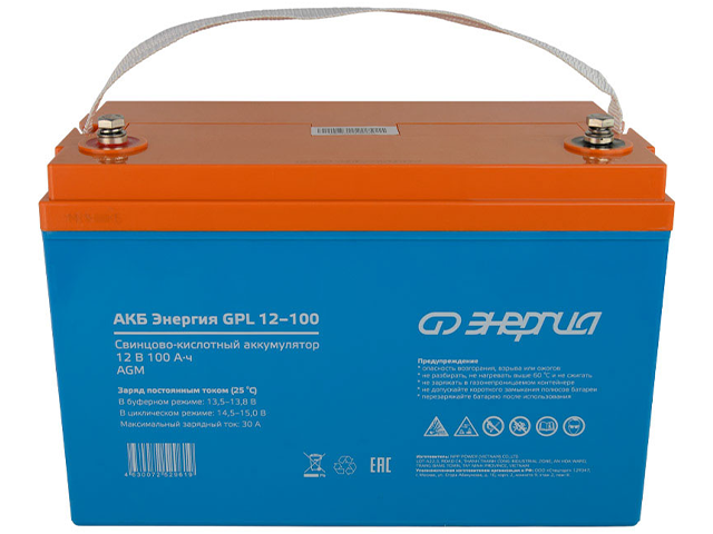 Энергия GPL 12-100