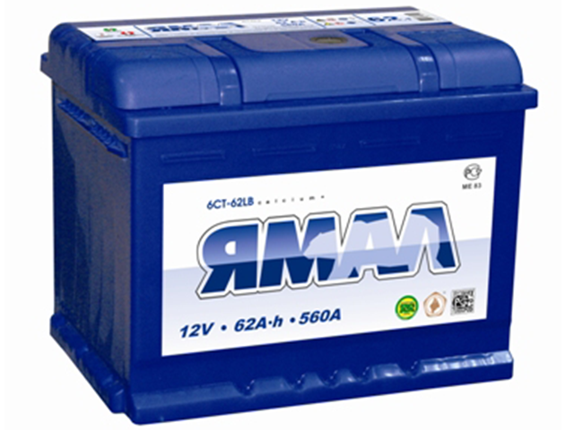 ЯМАЛ 62Ah О.П 560А