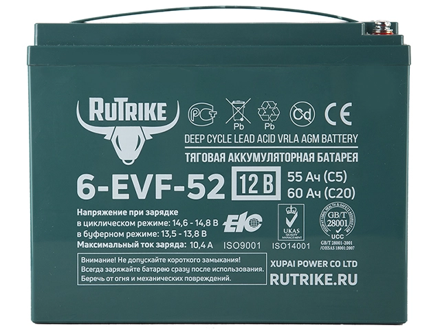 RuTrike 6-EVF-52