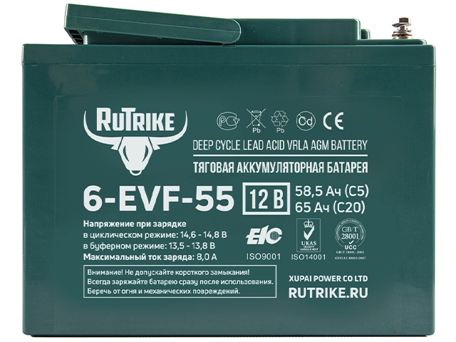 RuTrike 6-EVF-55