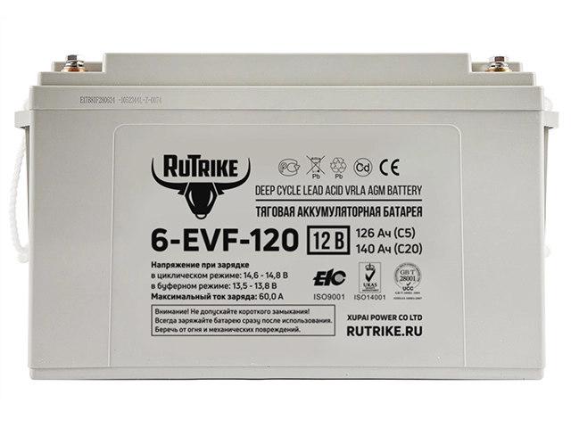 RuTrike 6-EVF-120