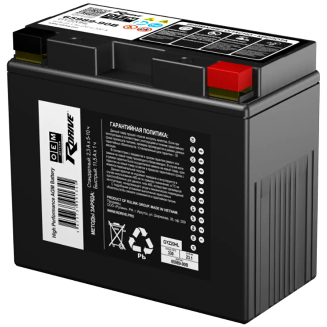 RDrive OEM GYZ20HL (65989-90B HARLEY DAVIDSON