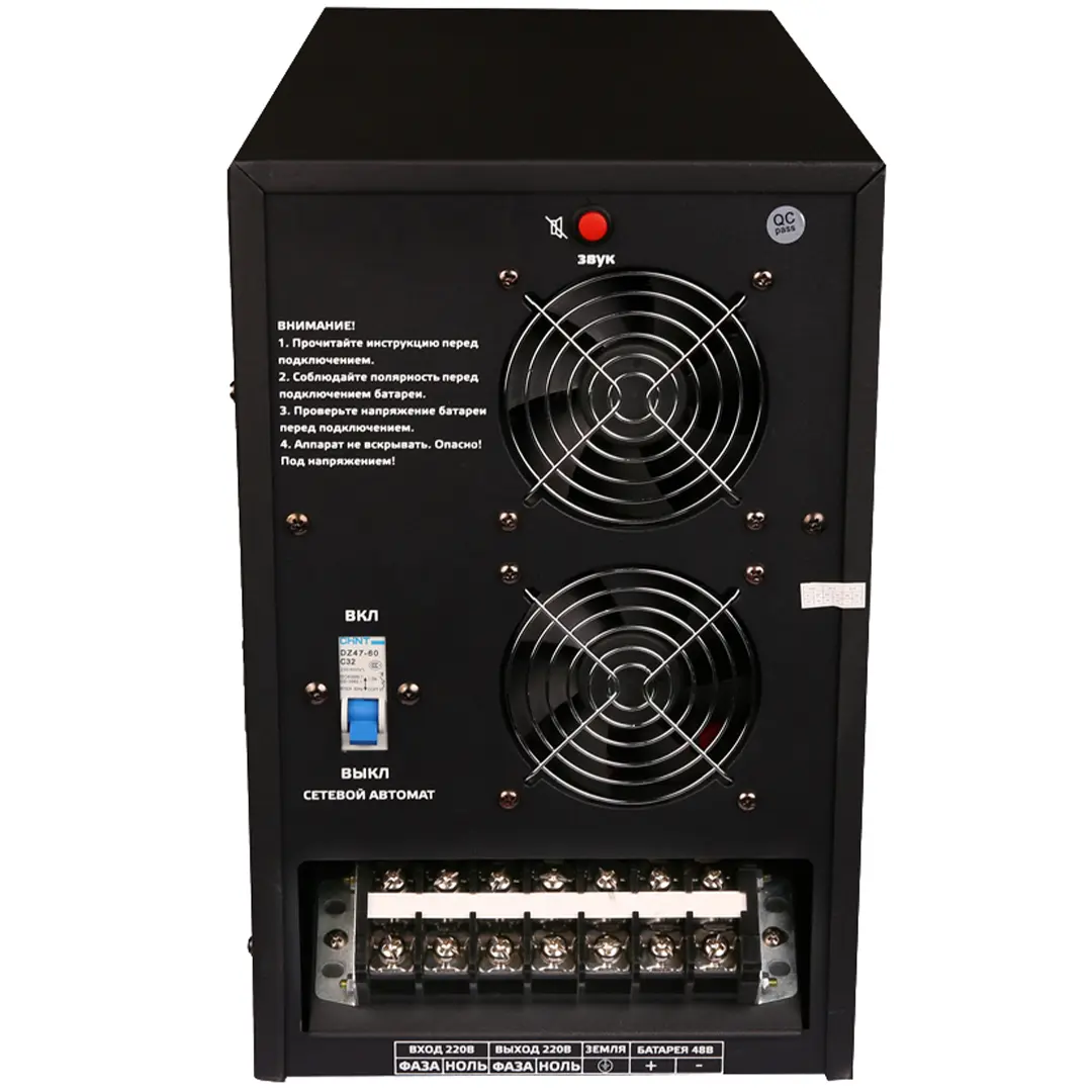 ИБП Союз PSU-3000/48