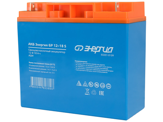 Энергия GP 12-18 S