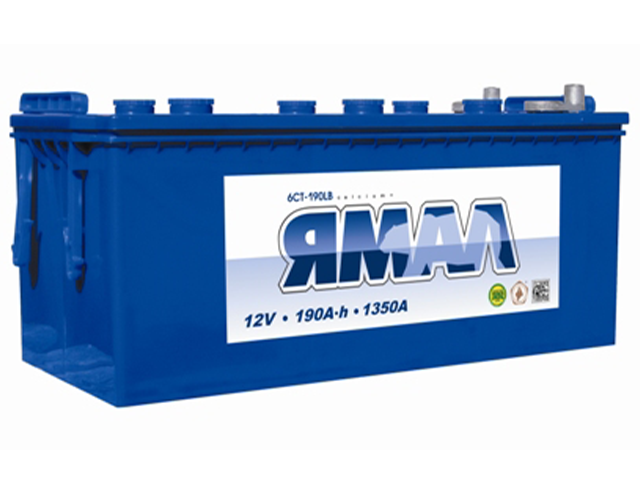ЯМАЛ 190Ah П.П 1350А