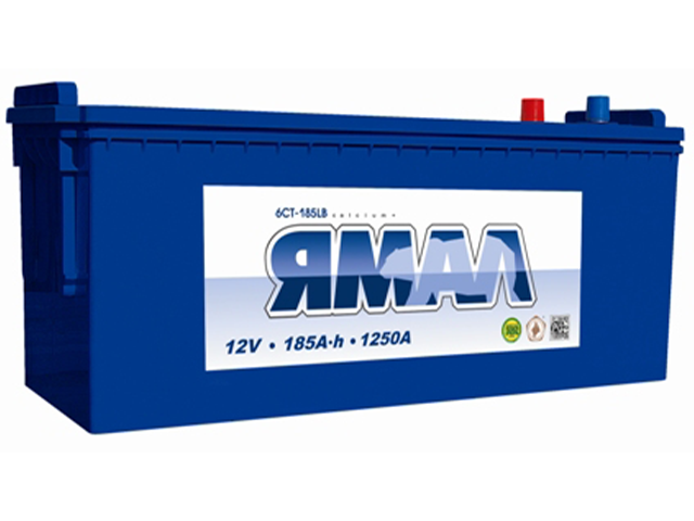 ЯМАЛ 185Ah О.П 1250А