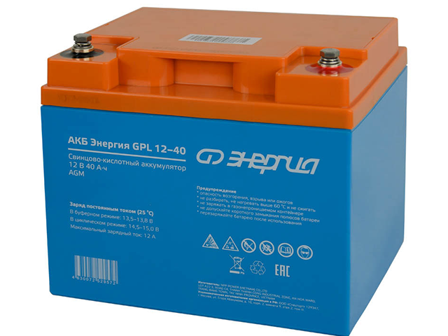 Энергия GPL 12-40