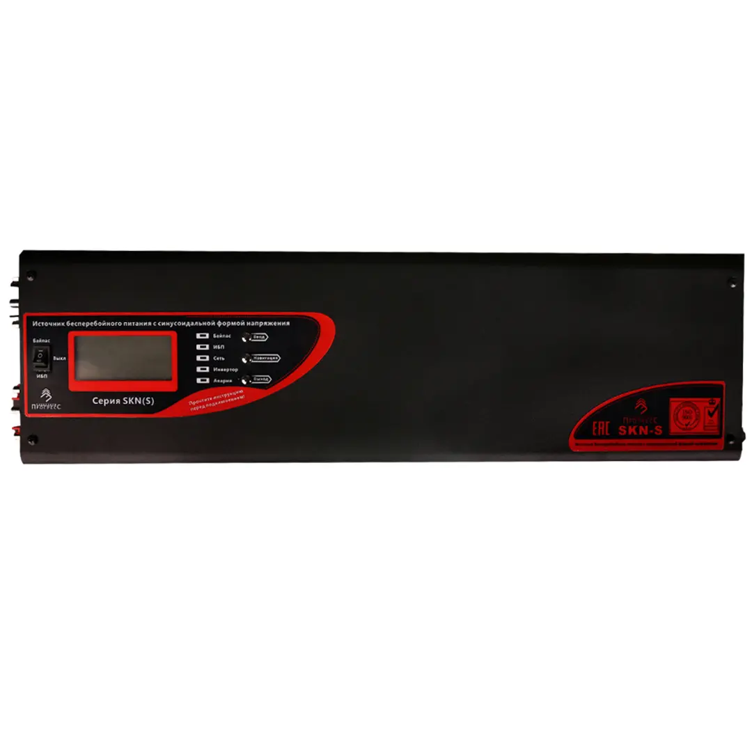 ИБП Прогресс SKN(S) 6000/48