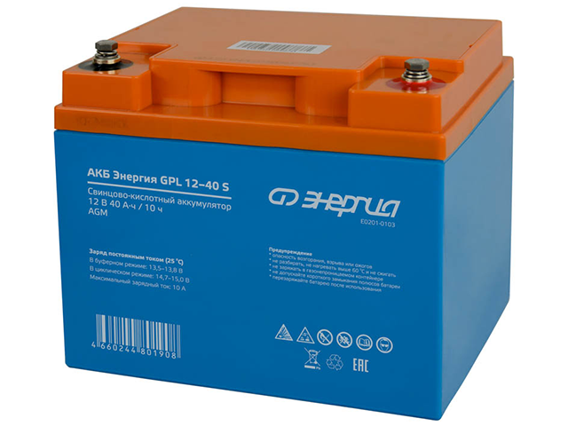Энергия GPL 12-40 S