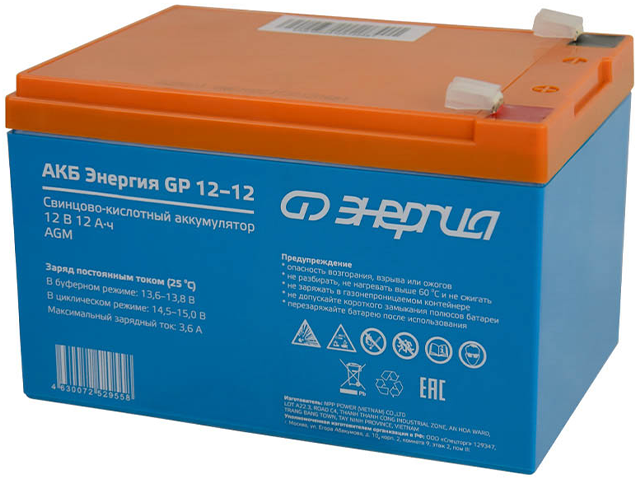Энергия GP 12-12