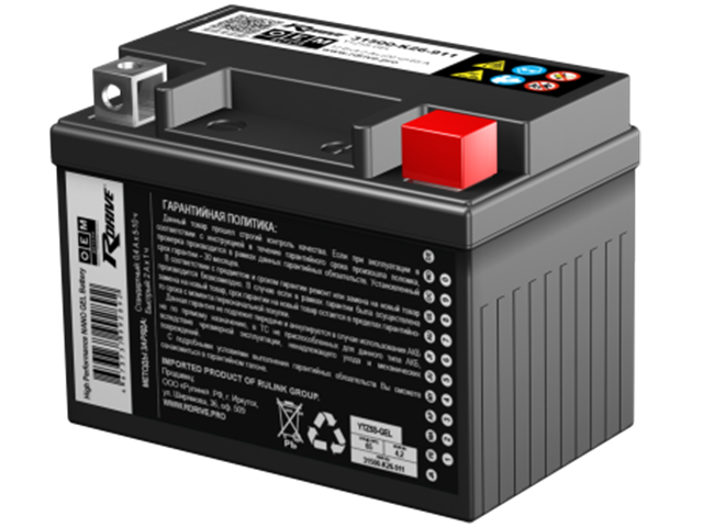 RDrive OEM YTZ5S (31500-K26-911 HONDA)