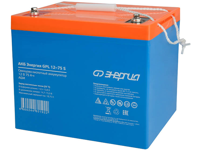 Энергия GPL 12-75 S