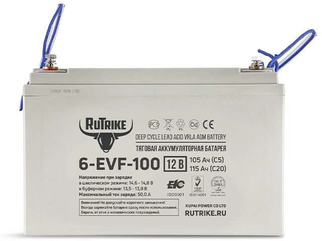 RuTrike 6-EVF-100 100Ah