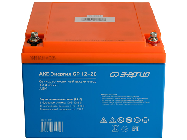 Энергия GP 12-26