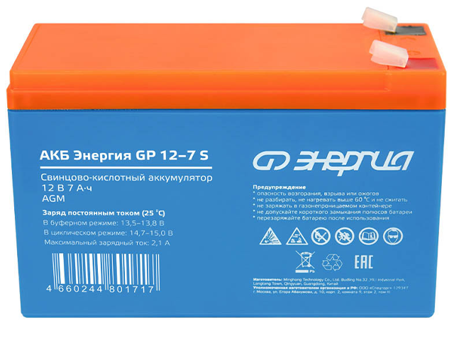 Энергия GP 12-7 S
