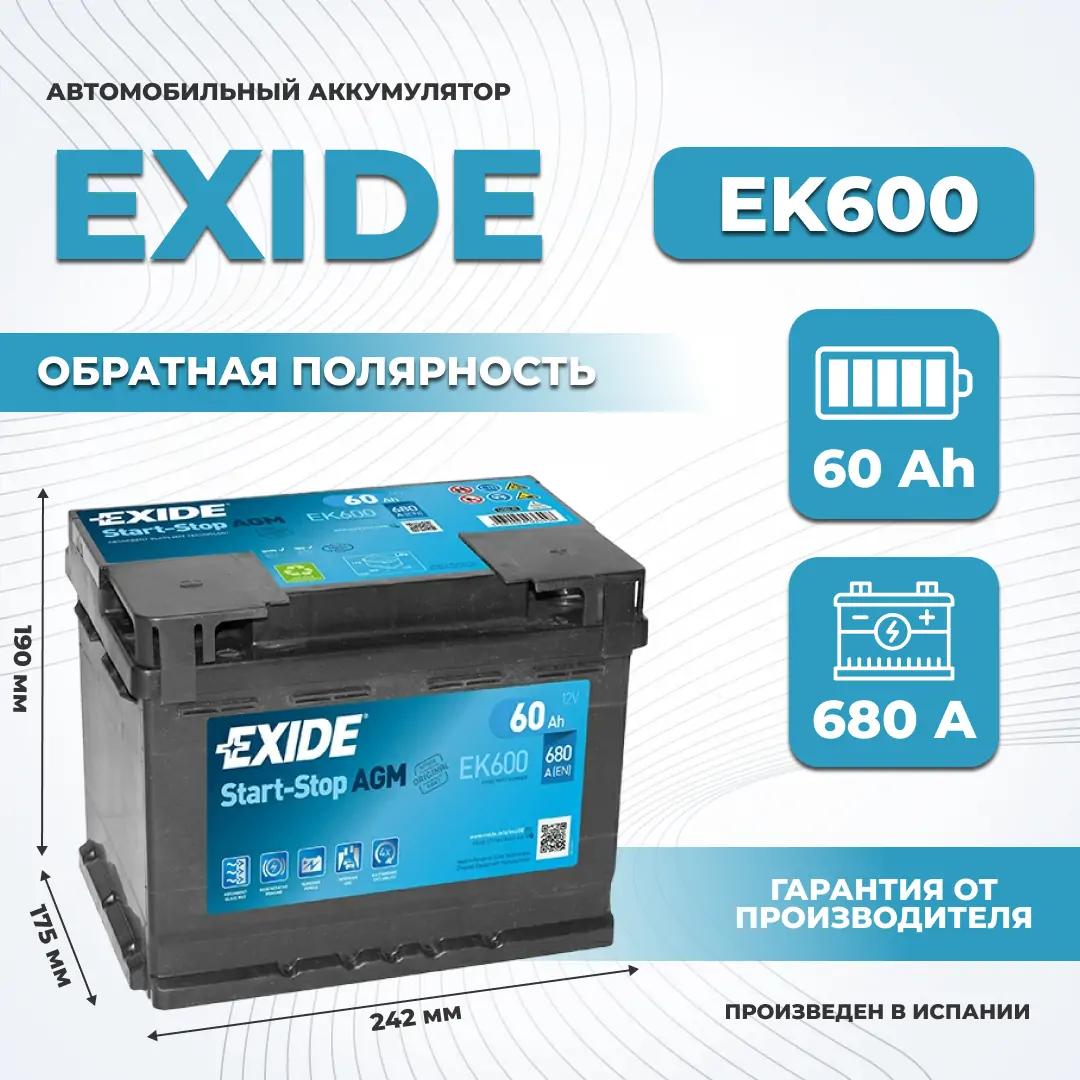 Exide EK600 60Ah AGM