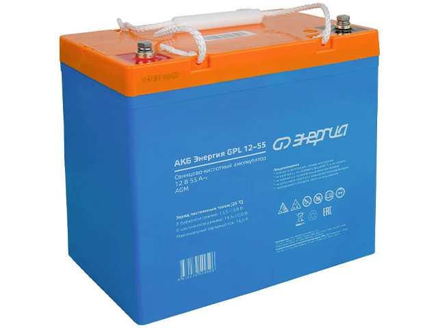 Энергия GPL 12-55