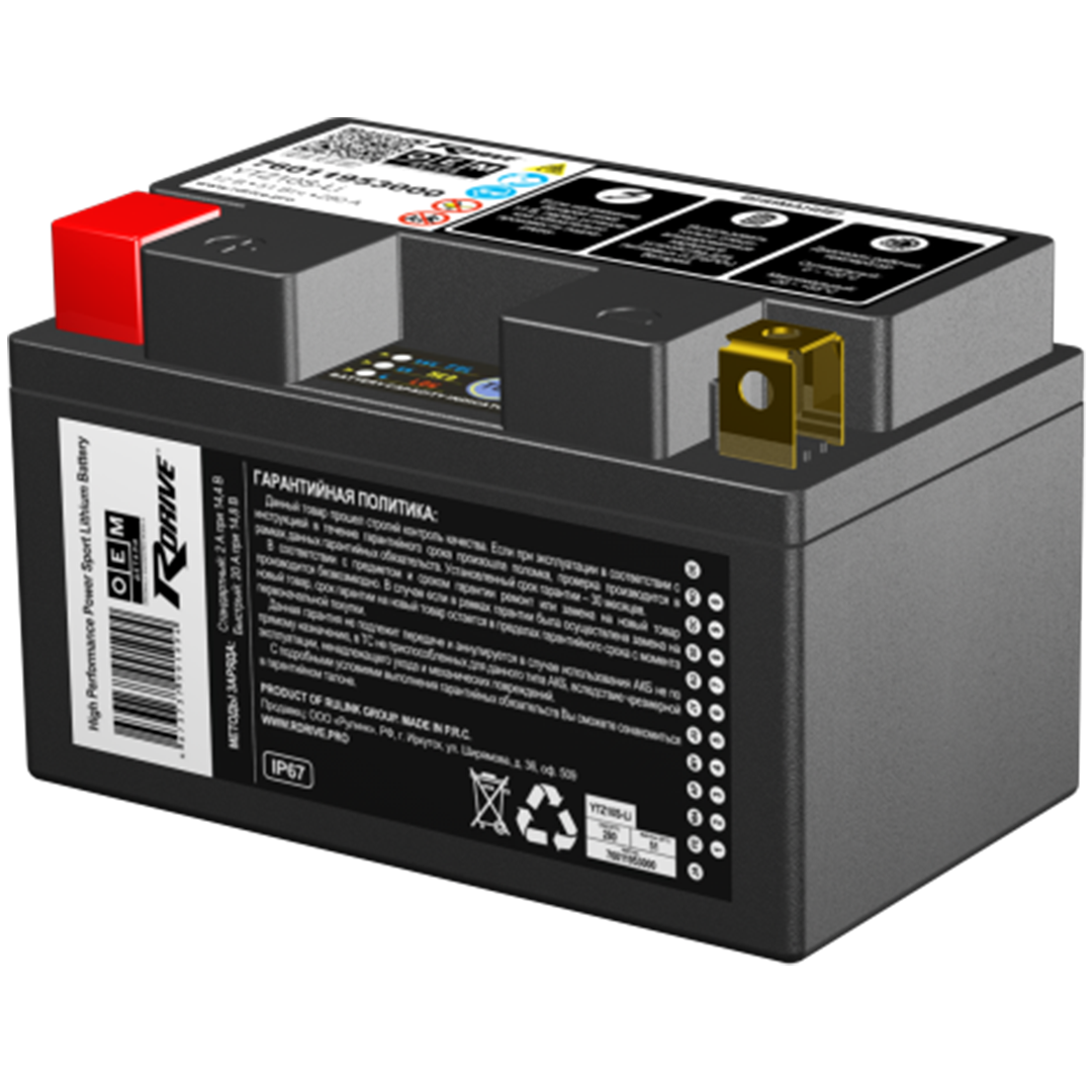 RDrive OEM (76011953000 YTZ10S-Li KTM)