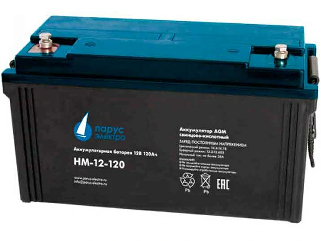 Парус Электро HM-12-120