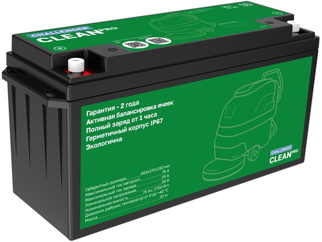 Challenger Clean PRO 75Ah