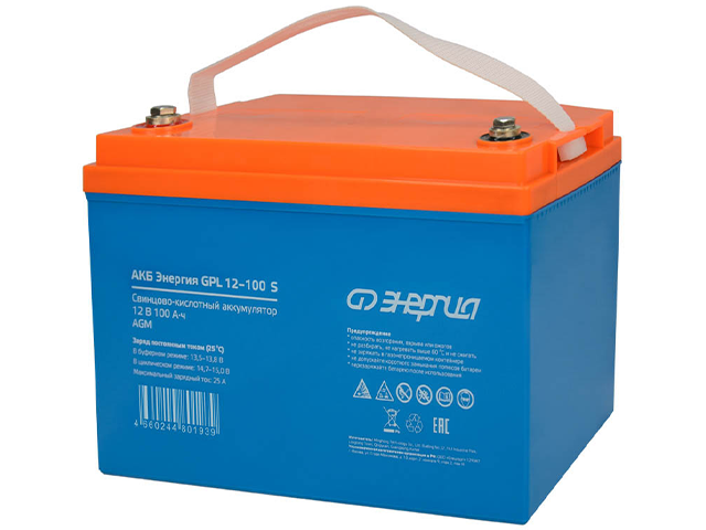 Энергия GPL 12-100 S