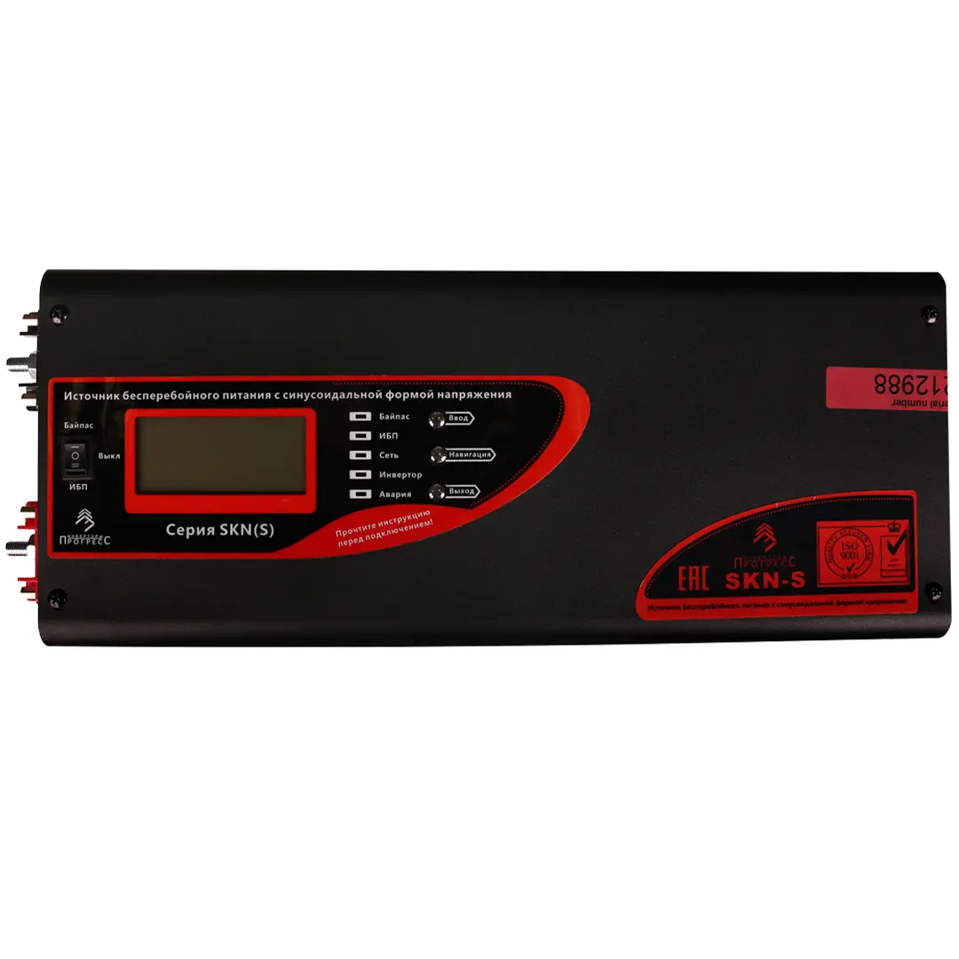 ИБП Прогресс SKN(S) 3000/24