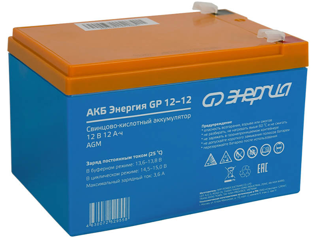 Энергия GP 12-12