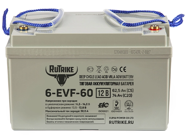 RuTrike 6-EVF-60