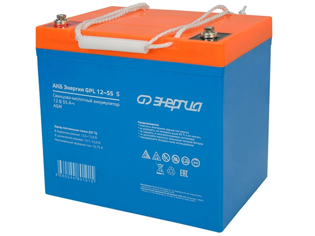Энергия GPL 12-55 S