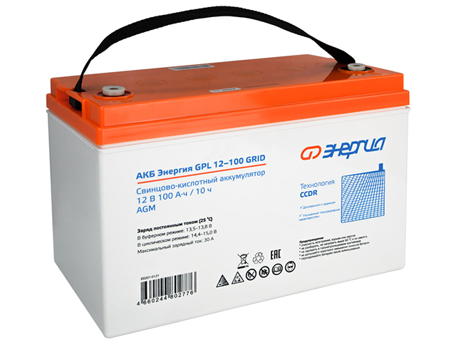 Энергия Grid GPL 12-100