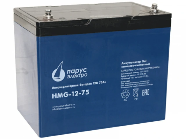 Парус Электро HMG-12-75