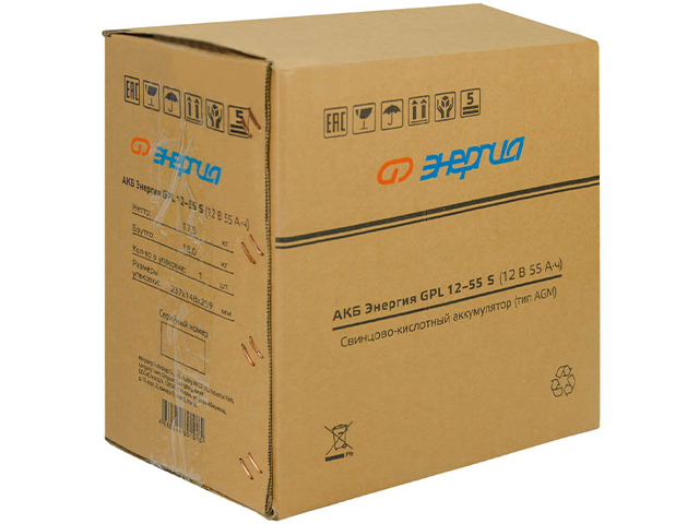 Энергия GPL 12-55 S