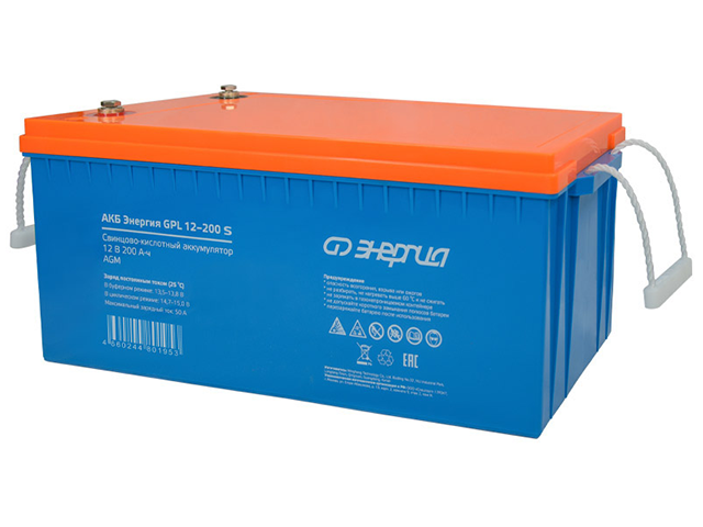 Энергия GPL 12-200 S