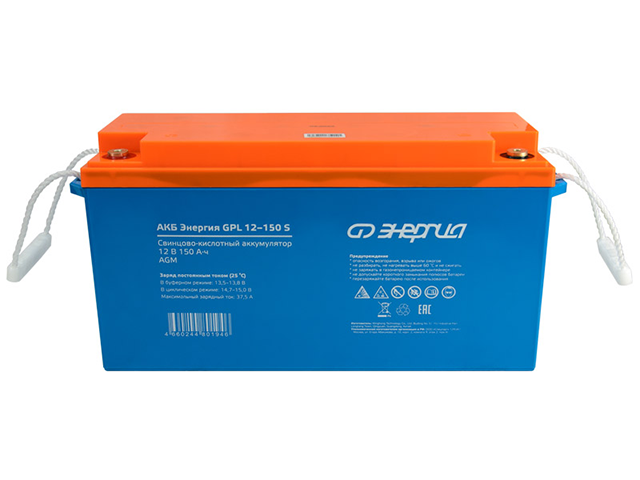 Энергия GPL 12-150 S