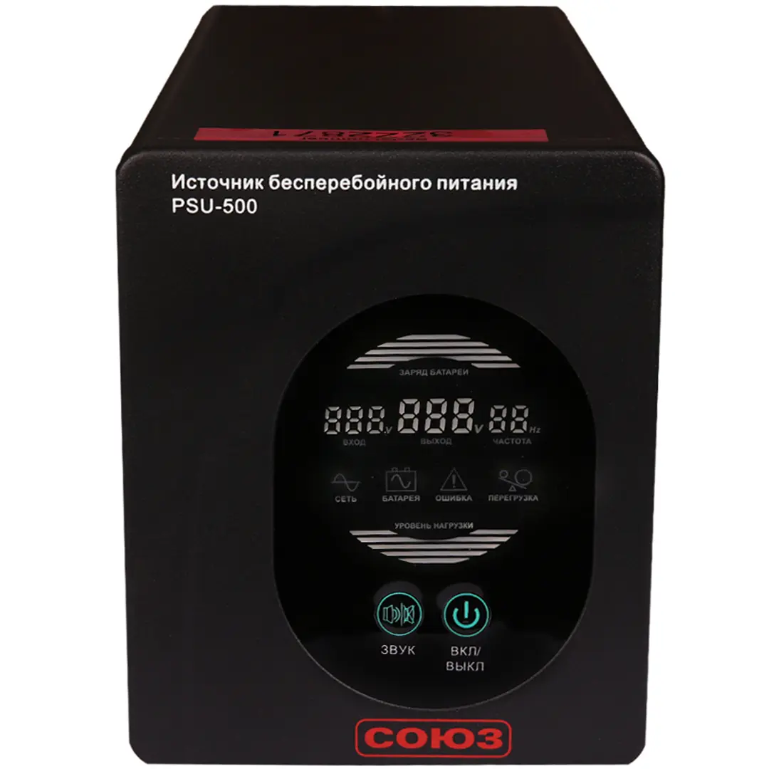 ИБП Союз PSU-500/12