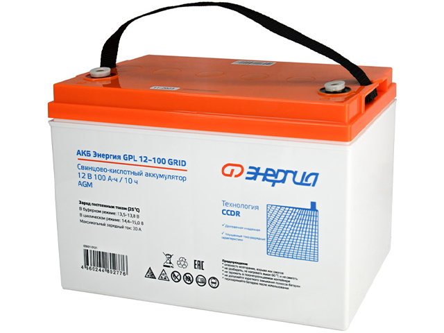 Энергия Grid GPL 12-100