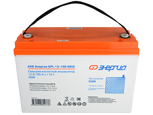 Энергия Grid GPL 12-100