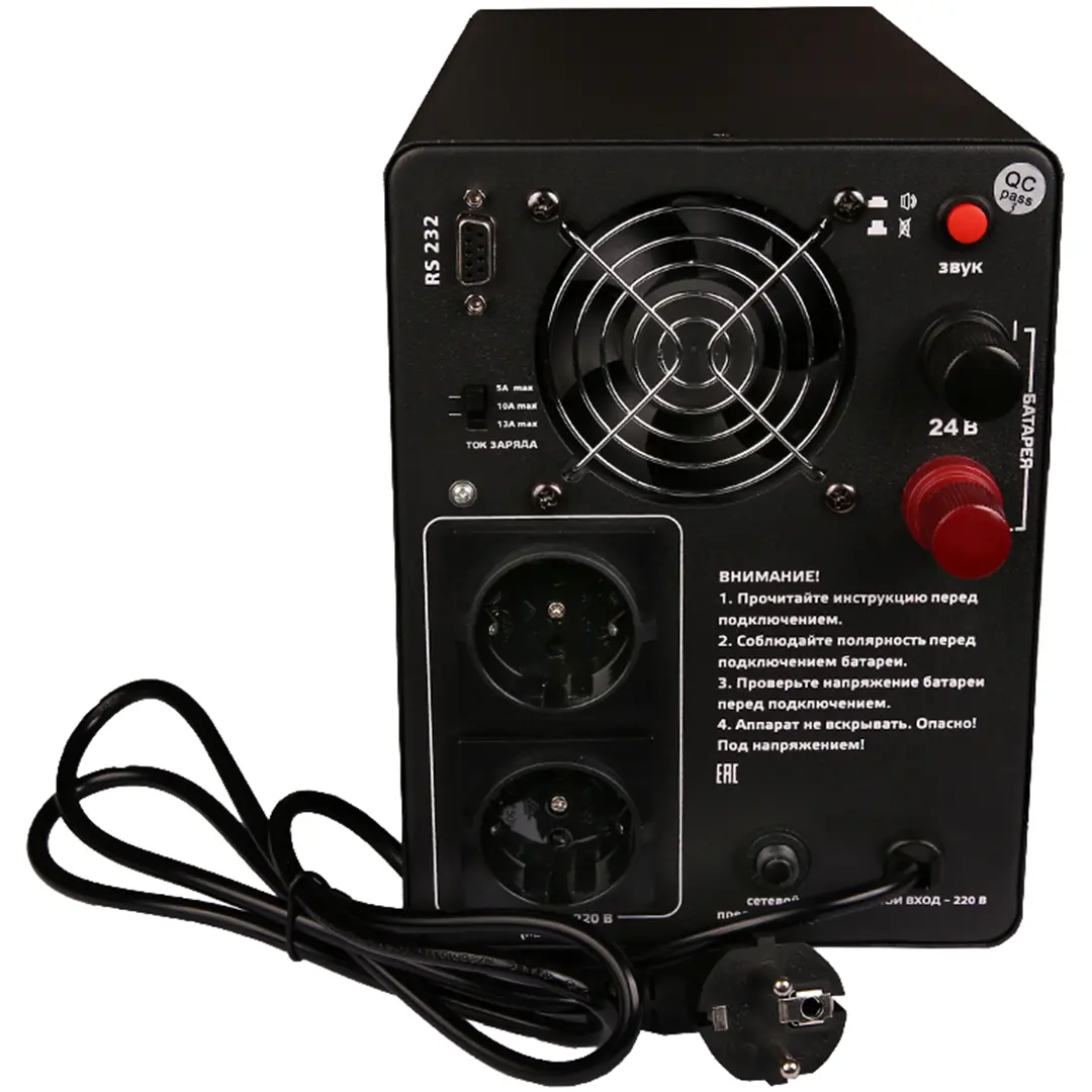 ИБП Союз PSU-2000/24